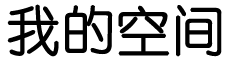 安新县新闻网